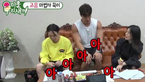 My Little Old Boy - S1E147: Episode 147 with Ye Ji-won