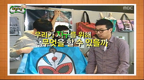 Infinite Challenge - S3E228: The Butterfly Effect Special