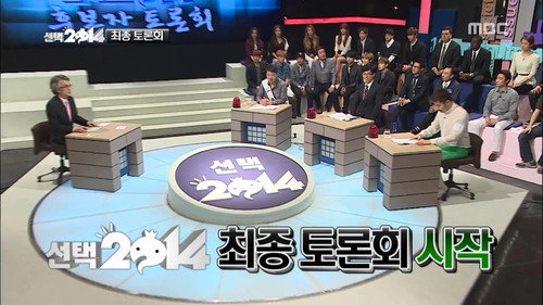 Infinite Challenge - S3E379: Election 2014 - Behind The Scenes Dealings