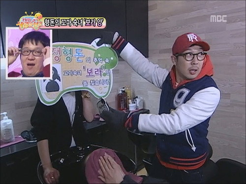 Infinite Challenge - S3E235: TV Carries Love Special: Part 2
