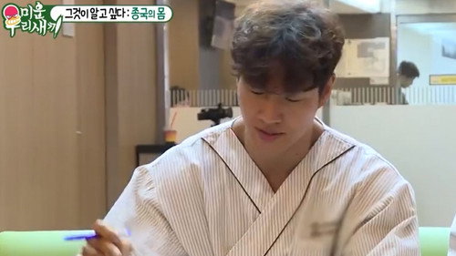 My Little Old Boy - S1E108: Episode 108 with Bae Jung-nam