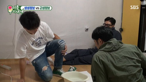 My Little Old Boy - S1E259: Episode 259 with Han Ye-ri