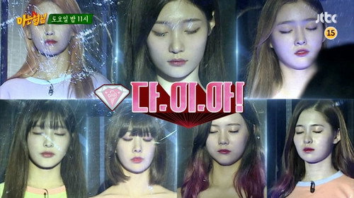 Men on a Mission - S1E44: Girl Group Laboratory (DIA)