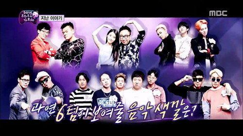 Infinite Challenge - S3E437: 2015 Infinite Challenge Summer Music Festival: Part 3