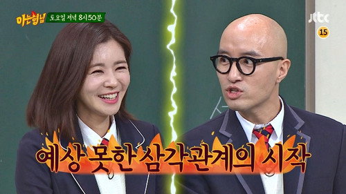 Men on a Mission - S1E110: Hong Seok-cheon, Jang Seo-hee