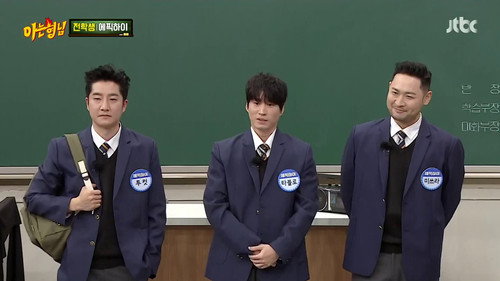Men on a Mission - S1E319: Epik High