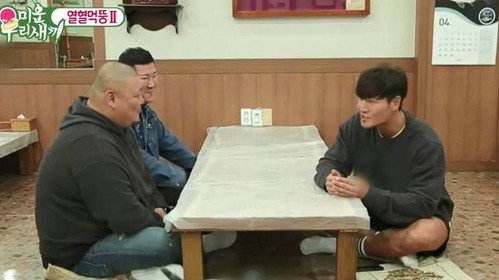 My Little Old Boy - S1E142: Episode 142 with Go Jun