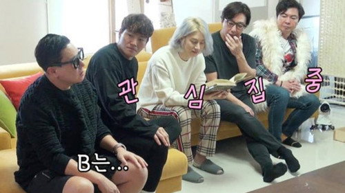 My Little Old Boy - S1E184: Episode 184 with Kim Sung-ryung