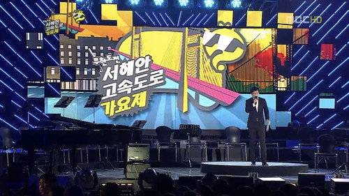 Infinite Challenge - S3E256: West Coast Expressway Song Festival: Part 4
