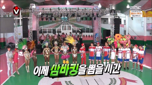 Infinite Challenge - S3E385: Cheerleading Squad - In Brazil