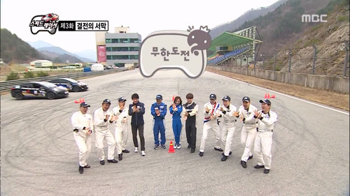 Infinite Challenge - S3E376: Speed Racer: Part 3