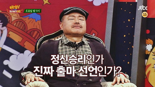 Men on a Mission - S1E15: Kim Heung-gook, Kim Kyung-sik