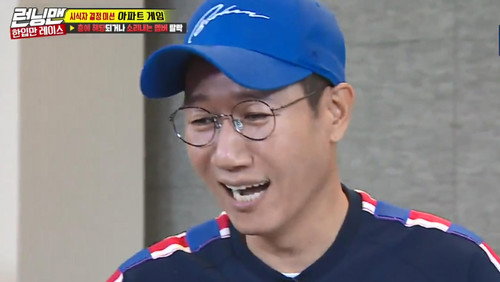 Running Man - S1E404: Invigorating Race