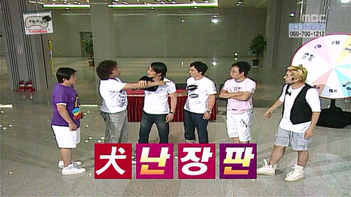 Infinite Challenge - S3E134: 2009 Calender Making: Part 2