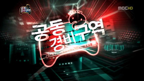 Infinite Challenge - S3E303: Joint Security Area