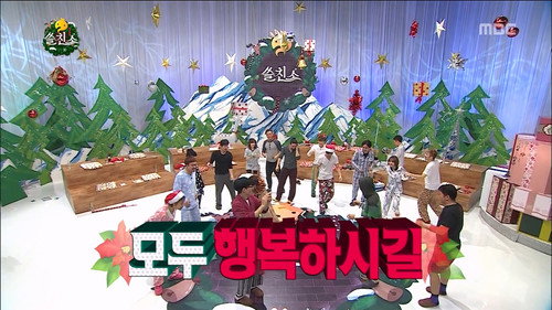 Infinite Challenge - S3E362: Lonely Buddy Festival: Part 3