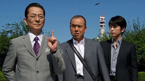 AIBOU: Tokyo Detective Duo - S9E4: Episode 4