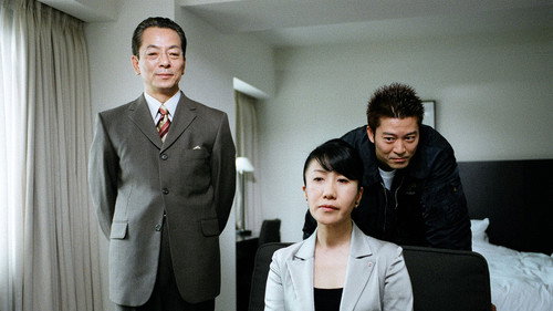 AIBOU: Tokyo Detective Duo - S2E11: Episode 11