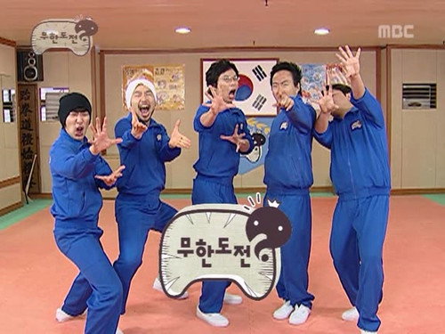Infinite Challenge - S3E31: Youth Athletic Tournament Special