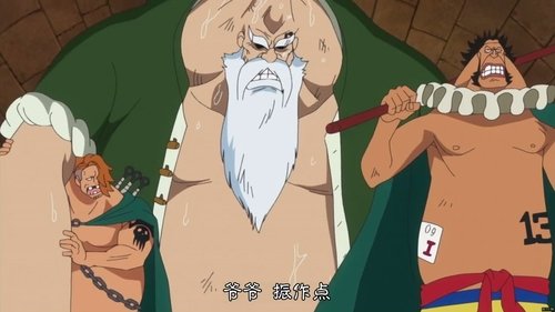 One Piece - S16E650: Luffy and the Gladiator of Fate - Rebecca!