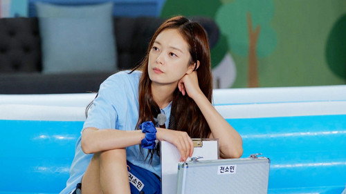 Running Man - S1E617: Investment in Real Estate