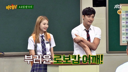 Men on a Mission - S1E39: Kim Jin-kyung, Sung Hoon