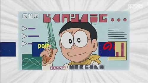 Doraemon - S1E115: Scoop! Shizuka-chan wa Waruiko? Osorubeki Seigi Rope