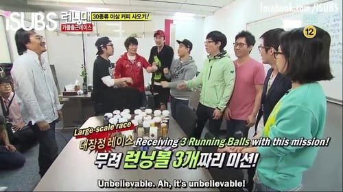 Running Man - S1E45: 48-Hour Race (2)