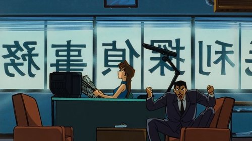 Detective Conan - S1E30: The Missing Melody
