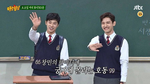 Men on a Mission - S1E97: TVXQ