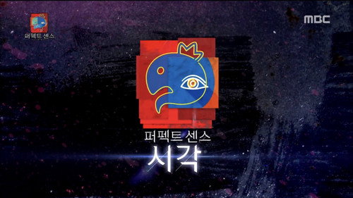 Infinite Challenge - S3E475: Perfect Senses: Part 2