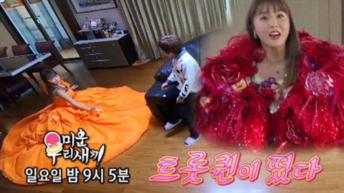 My Little Old Boy - S1E181: Episode 181 with Eun Ji-won