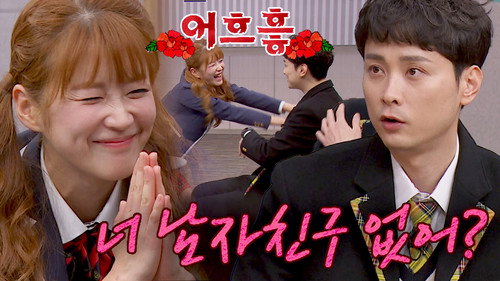 Men on a Mission - S1E369: Jeong Dong Won, Lee Ji Hye, Jung Joo Ri, Kim Seung Hye