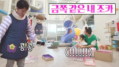 My Little Old Boy - S1E343: Playdate And Double Dating