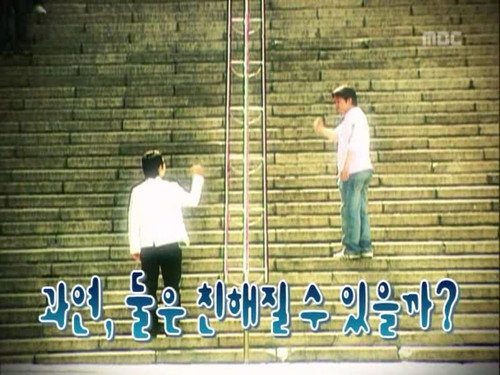 Infinite Challenge - S3E21: Please, Be Friendly - Haha & Jeong Hyeong-don 'Break the Ice': Part 2