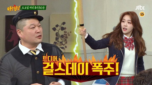 Men on a Mission - S1E68: Girl's Day