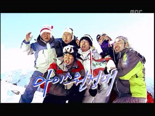Infinite Challenge - S3E15: 'The Fellowship Of Ice' in Queenstown, New Zealand