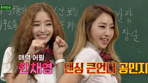 Men on a Mission - S1E82: Minzy, Han Chae-young