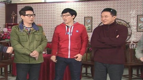 Running Man - S1E135: Treasure Hunter