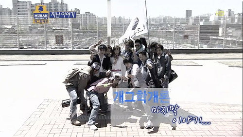Infinite Challenge - S3E290: Lee Na-young Special: Part 3 / Do As You Say: Part 1