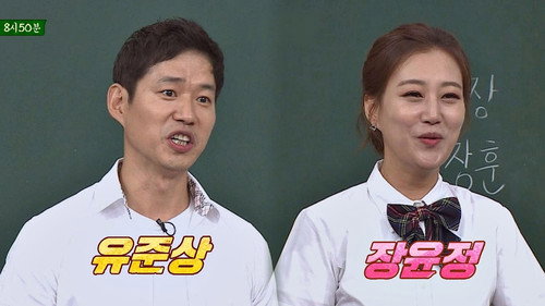 Men on a Mission - S1E91: Yoo Jun-sang, Jang Yun-jeong