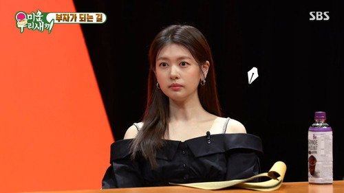 My Little Old Boy - S1E247: Episode 247 with Jung So-min