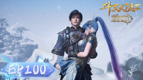Soul Land 2: The Peerless Tang Clan - S1E100: Episode 100