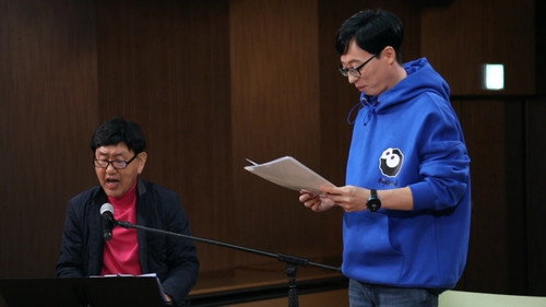 How Do You Play? - S1E20: Bbong For Yoo (9)
