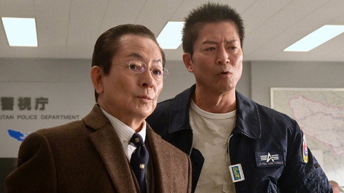AIBOU: Tokyo Detective Duo - S21E11: Episode 11