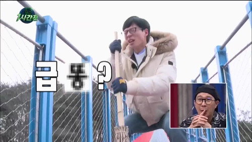 Infinite Challenge - S3E555: An Hour Before #2