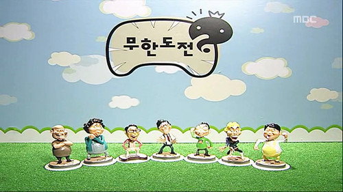 Infinite Challenge - S3E204: Position Rearrangement