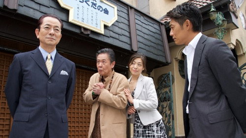 AIBOU: Tokyo Detective Duo - S15E4: Episode 4