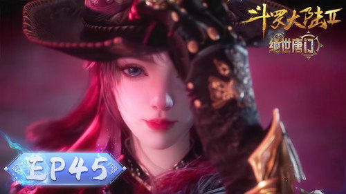 Soul Land 2: The Peerless Tang Clan - S1E45: Episode 45