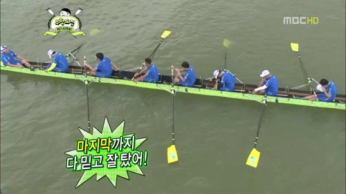 Infinite Challenge - S3E261: Speed Rowing Special - Grand Final